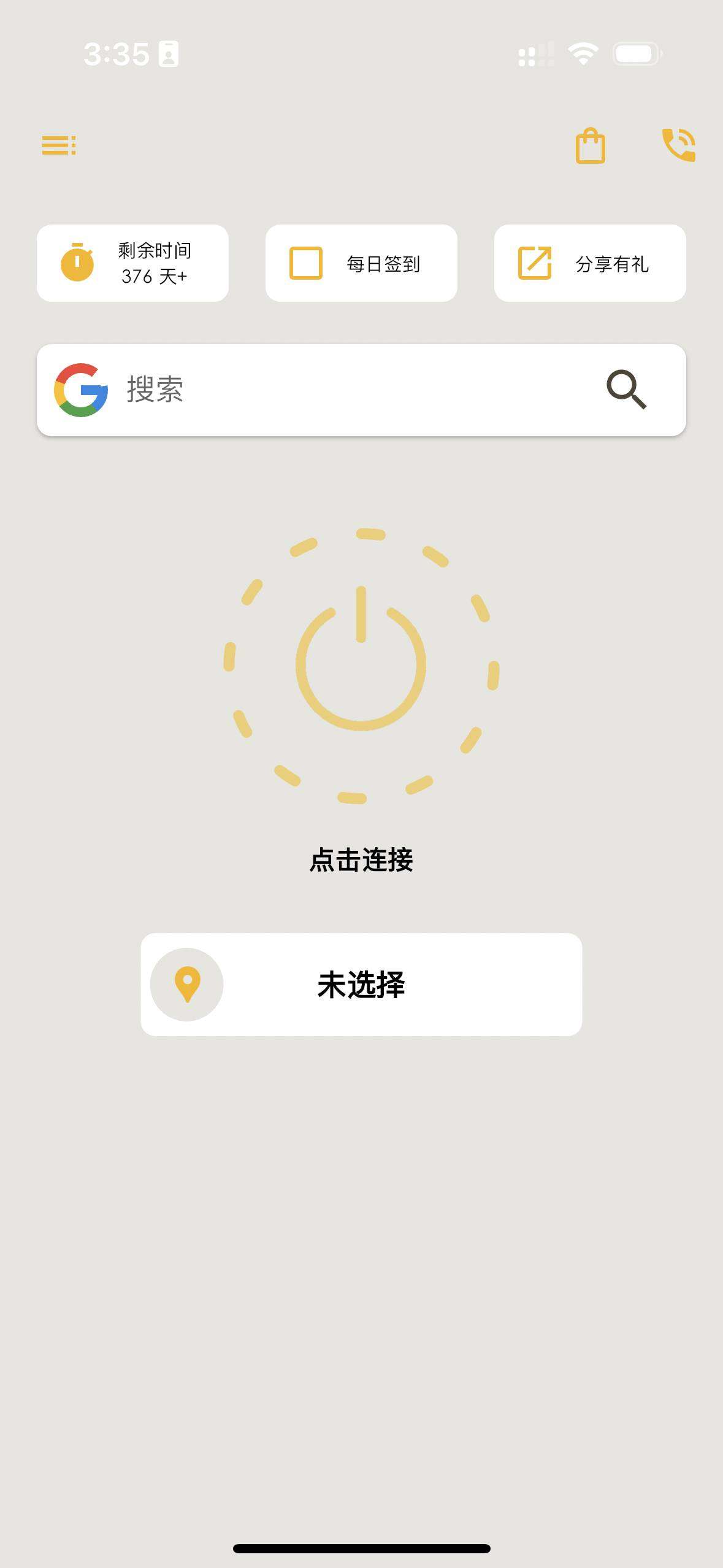 保证绝对匿名