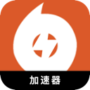 橘子游戏永久免费翻墙软件